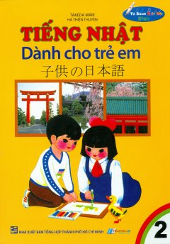 Tiếng Nhật Dành Cho Trẻ Em – Tập 2 (Tái Bản 2016)