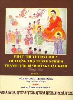 Phật Thuyết Đại Thừa Vô Lượng Thọ Trang Nghiêm Thanh Tịnh Bình Đẳng Giác Kinh Giảng Giải – Quyển 2 (Tái Bản 2012)