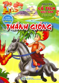 Truyện Cổ Tích Việt Nam Đặc Sắc – Thánh Gióng