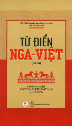 Từ Điển Nga – Việt