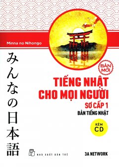 Tiếng Nhật Cho Mọi Người – Sơ Cấp 1: Bản Tiếng Nhật (Kèm 1 CD) (Bản Mới)
