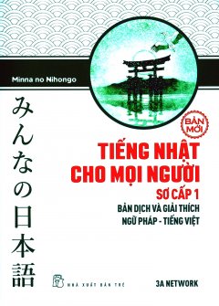 Tiếng Nhật Cho Mọi Người – Sơ Cấp 1: Bản Dịch Và Giải Thích Ngữ Pháp – Tiếng Việt (Bản Mới)