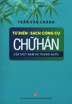 Từ Điển – Sách Công Cụ Chữ Hán Của Việt Nam Và Trung Quốc