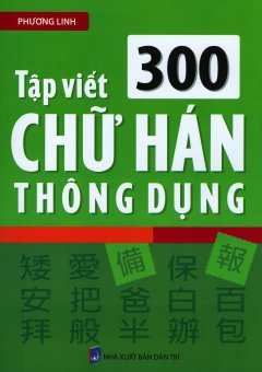 Tập Viết 300 Chữ Hán Thông Dụng (Tái Bản 2019)