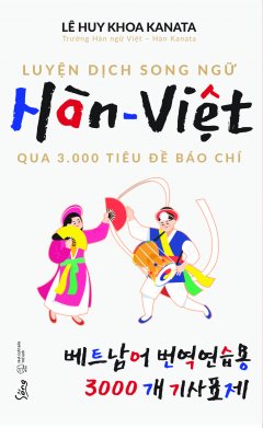 Luyện Dịch Song Ngữ Hàn – Việt Qua 3.000 Tiêu Đề Báo Chí –  Phát Hành Dự Kiến  15/09/2019