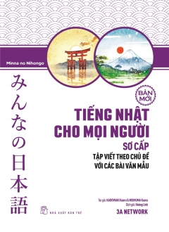 Tiếng Nhật Cho Mọi Người – Trình Độ Sơ Cấp – Tập Viết Theo Chủ Đề Với Các Bài Văn Mẫu