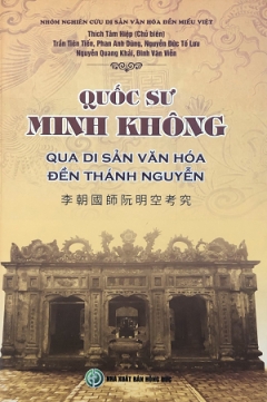 Quốc sư Minh Không qua Di Sản văn hóa đền Thánh Nguyễn